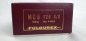 Preview: Fulgurex 4100-2  Messing  MOB FZe 6/6 2002 DC
