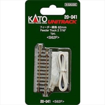 Kato Noch 7078011 Anschlussgleis gerade 62mm