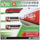 Kato 74030 Glacier Express Grundset mit Lok+2 Wg.